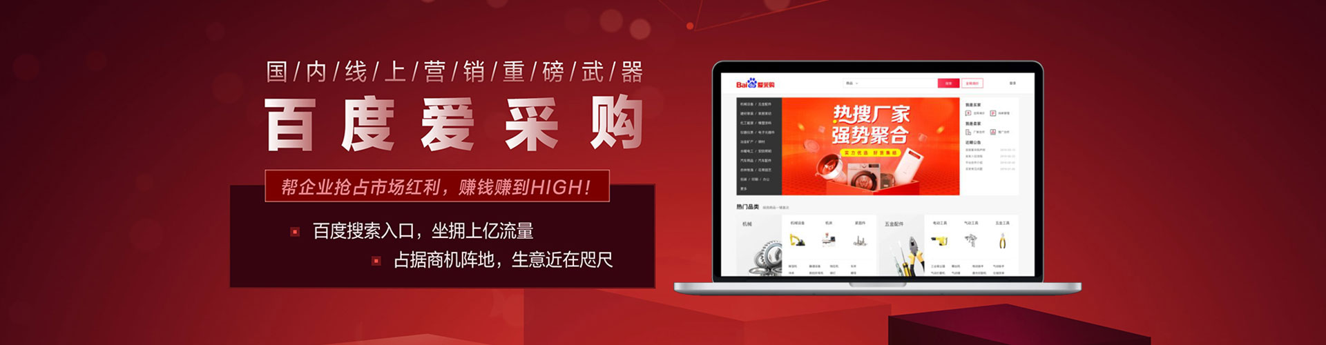 新平百度竞价开户